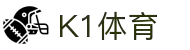 K1体育官网 - 专业赛事数据与体育资讯聚合